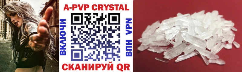 Alpha PVP крисы CK  наркотики  Майкоп 