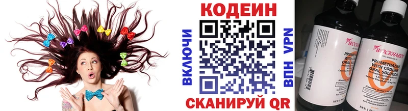 что такое   Майкоп  Codein Purple Drank 