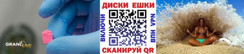 это состав  Майкоп  Ecstasy MDMA 
