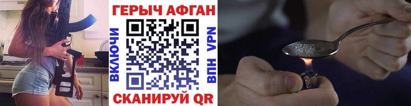 Героин белый  Майкоп 