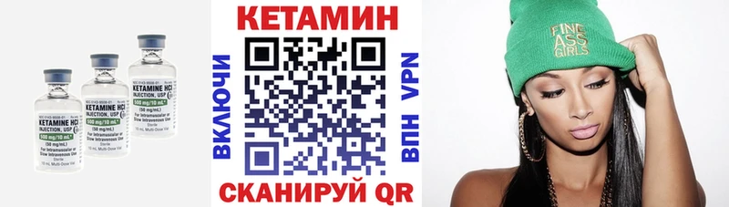 КЕТАМИН ketamine  где продают   Майкоп 