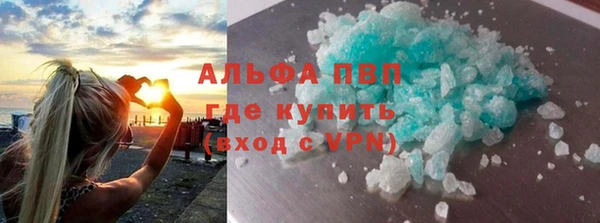 прущий лед Алексин