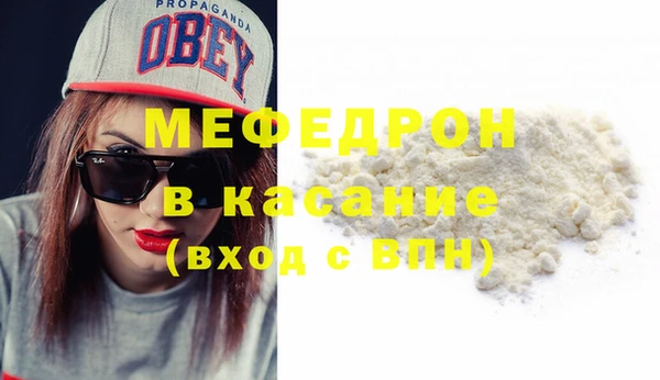 кристаллы Коряжма