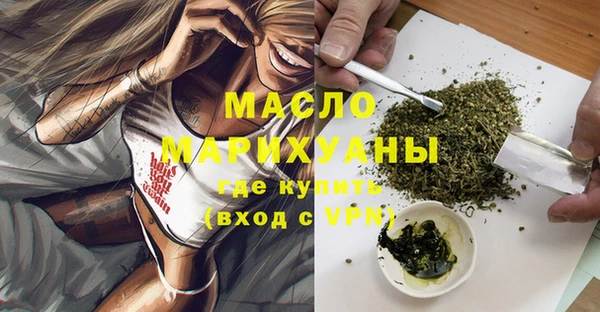 альфа пвп VHQ Фурманов