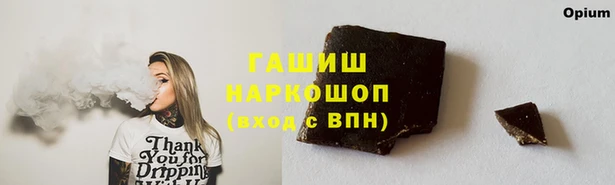 гашиш Хадыженск