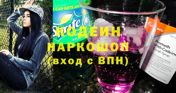 ECSTASY Костерёво
