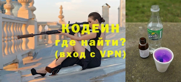 ECSTASY Костерёво