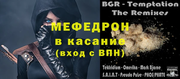 мефедрон VHQ Алзамай