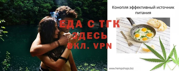 прущий лед Алексин