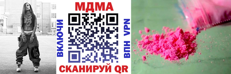 МДМА кристаллы Майкоп