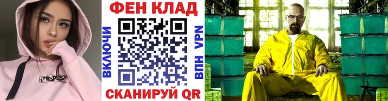 Первитин мет  Майкоп 