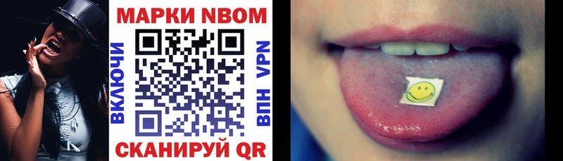 гидра ссылки  купить  сайты  Майкоп  Марки 25I-NBOMe 1,5мг 