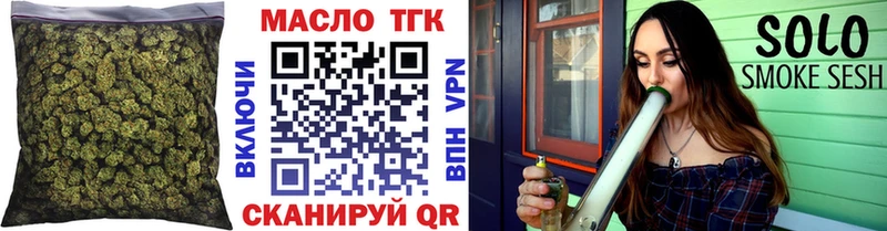 цена наркотик  Майкоп  Дистиллят ТГК THC oil 